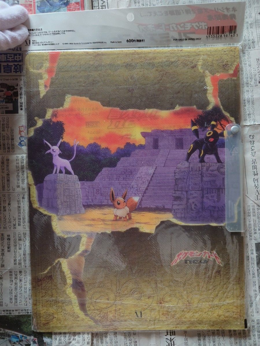 未開封品 ポケモンカード ネオ プレミアムファイル2 旧裏 遺跡をこえて