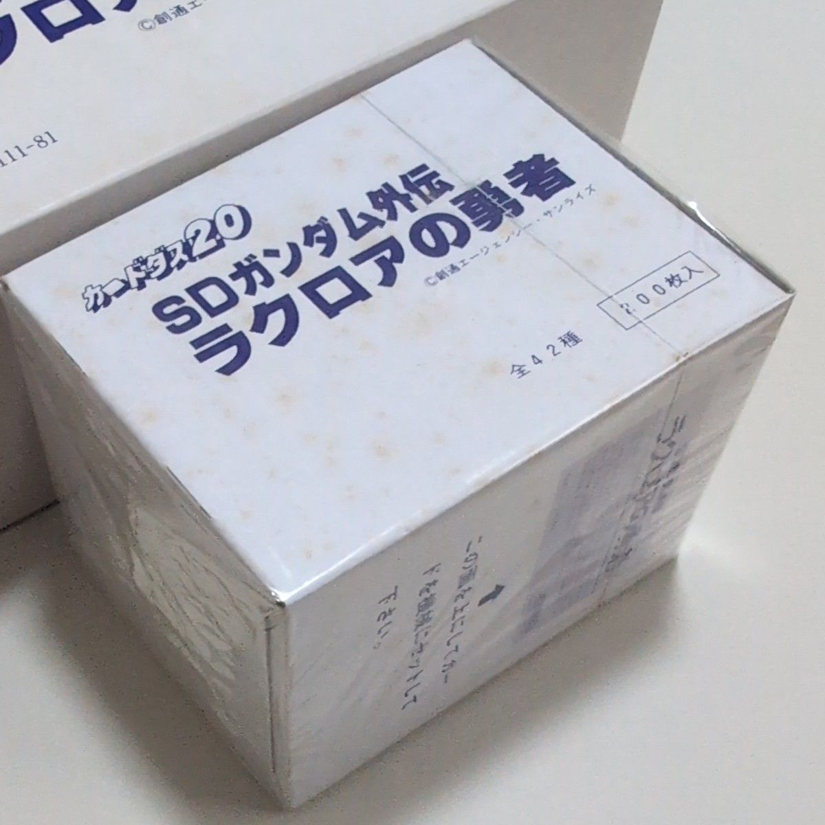 SDガンダム外伝 ラクロアの勇者 未開封200枚入り デッドストック