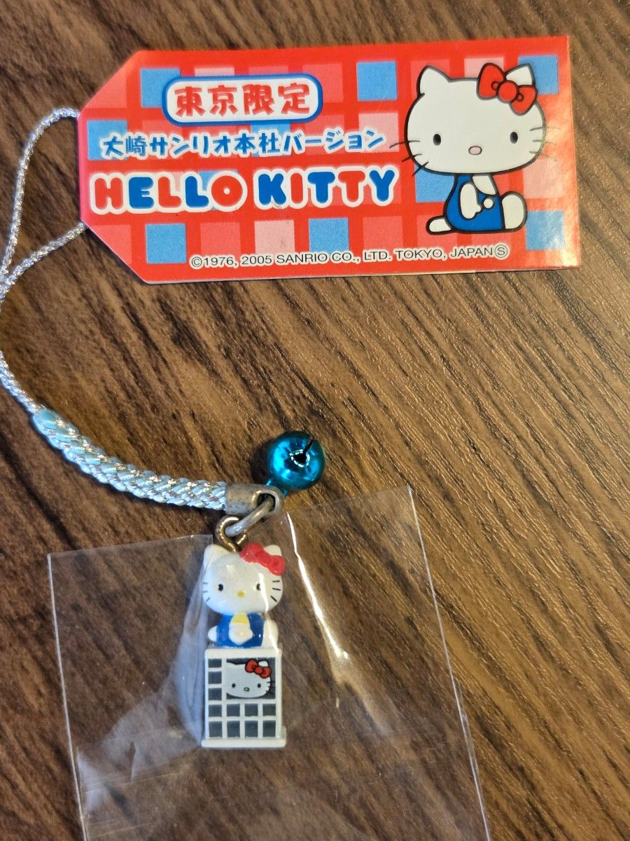 ハローキティ ご当地限定ストラップ 根付け 東京限定 大崎サンリオ本社