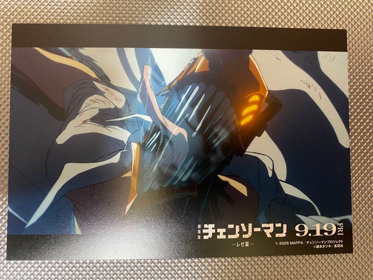 チェンソーマン3〜22巻ポストカード付き 🎊\新刊•特典情報/🎊 ‼️本日