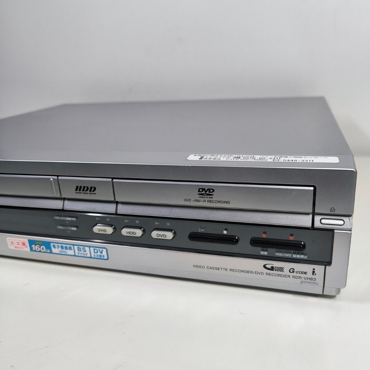 SONY RDR-VH83 ビデオ一体型DVDレコーダー ダビング機能搭載 分解