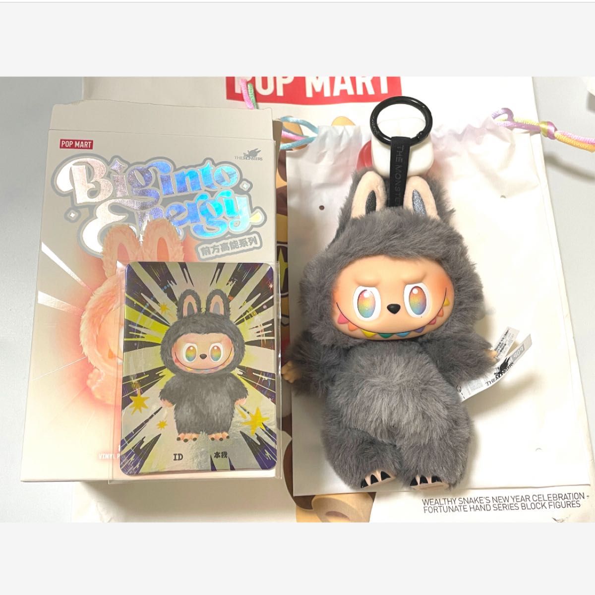 ポップマート ラブブ エナジー ぬいぐるみペンダント シークレット