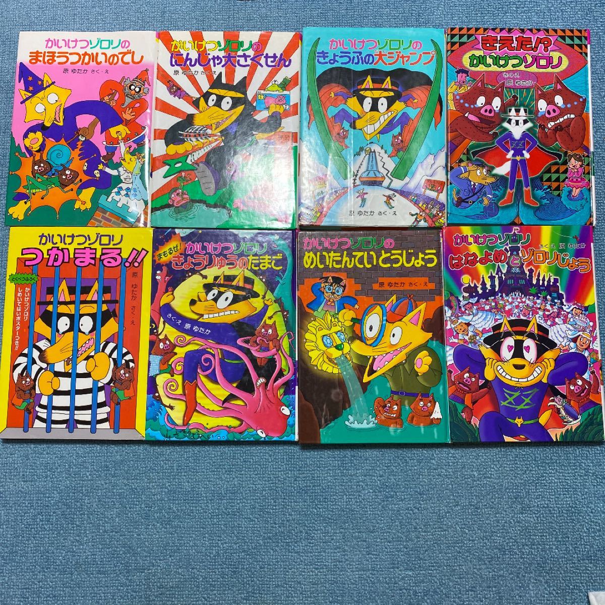 かいけつゾロリシリーズ8冊セット｜Yahoo!フリマ（旧PayPayフリマ）