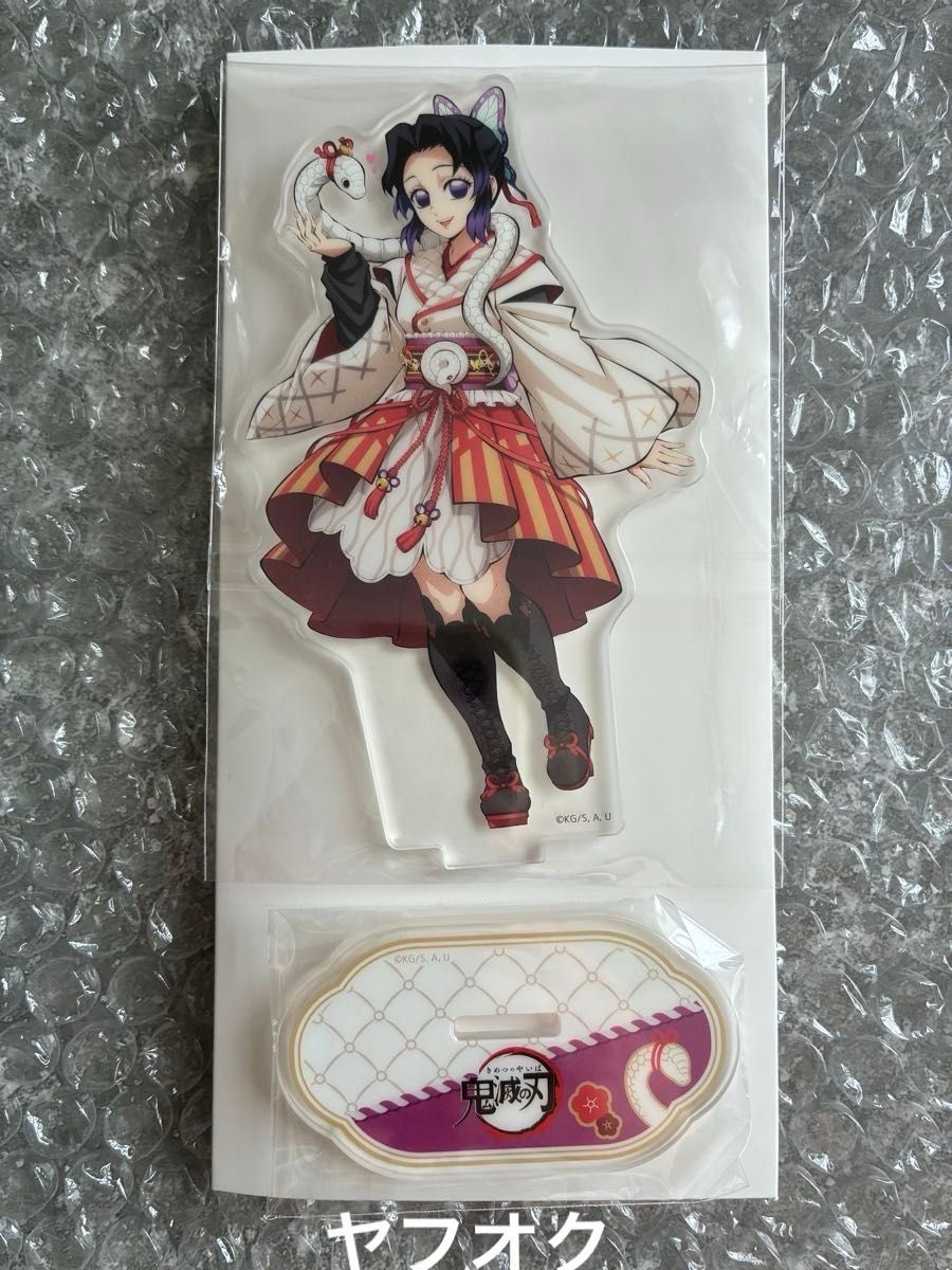 鬼滅の刃 胡蝶しのぶ アクスタ 巳年 アクリルスタンド 干支 2025