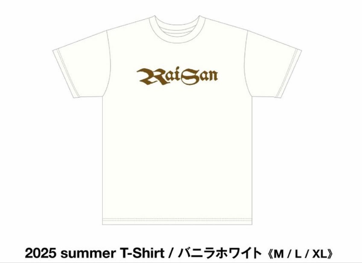 礼賛 RaiSan Tシャツ XLサイズ ホワイト 2025 Summer 新品未開封