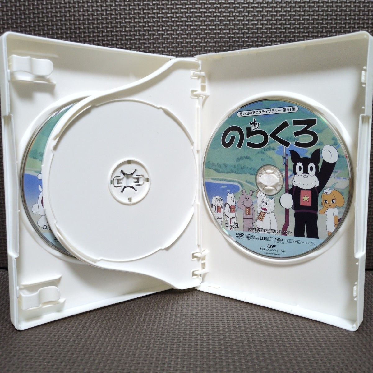 美品】のらくろ DVD-BOX デジタルリマスター版 想い出のアニメライブ