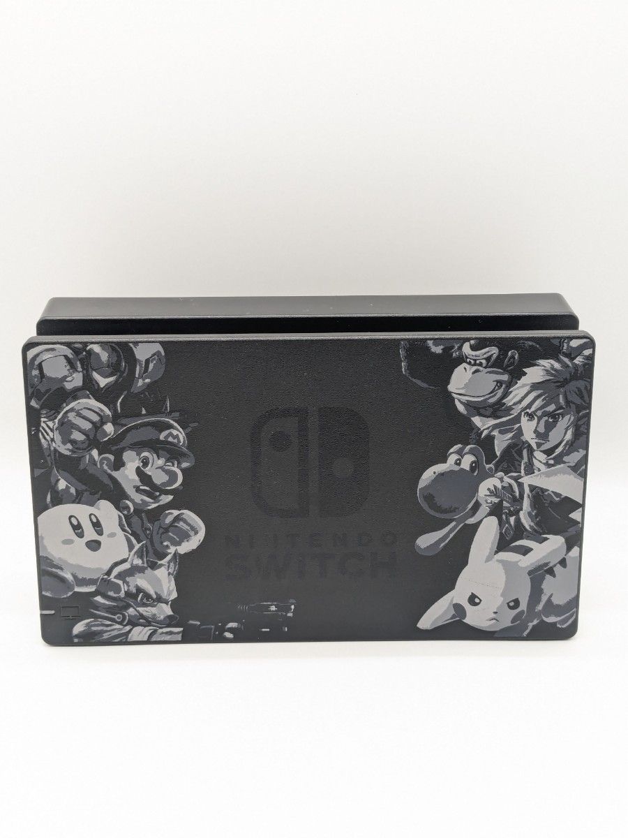 美品 任天堂 Switch スマッシュブラザーズ 純正ドック HAC-007