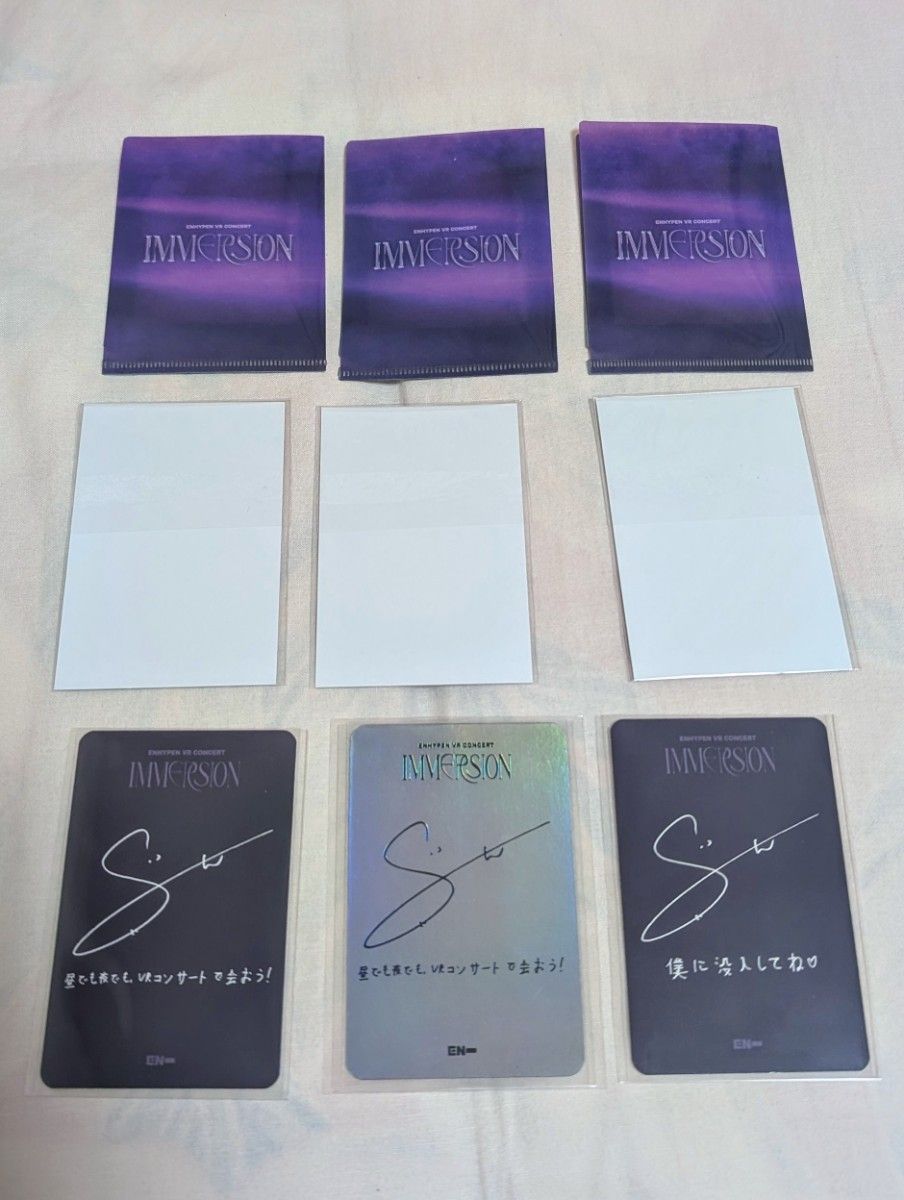 ENHYPEN VR IMMERSION ソヌ レア トレカ｜Yahoo!フリマ（旧PayPayフリマ）