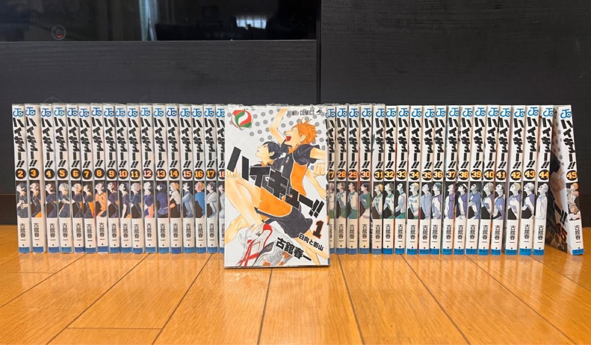 ハイキュー 全巻セット 1-45巻 古舘春一｜Yahoo!フリマ（旧PayPayフリマ）