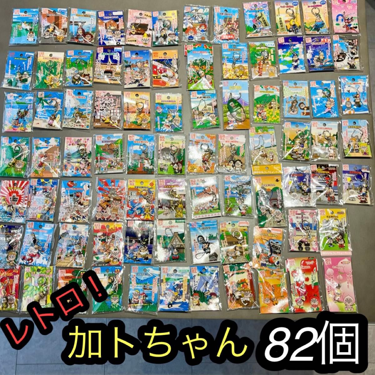 加トちゃん カトちゃん 加藤茶 ご当地 ストラップ 地域限定 ストラップ