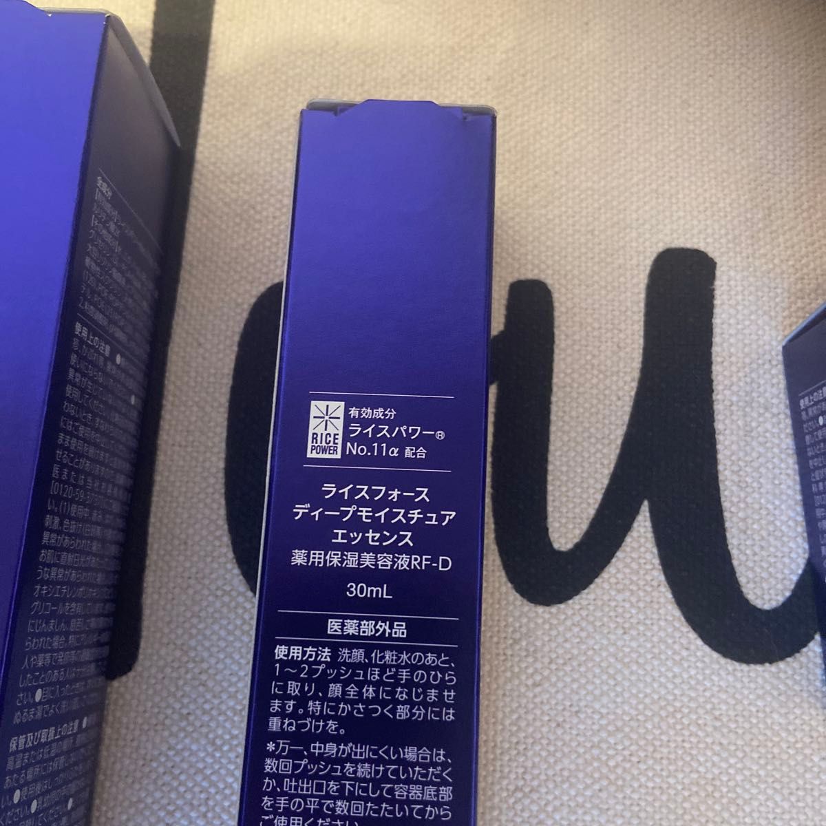 ライスフォース3個セット｜Yahoo!フリマ（旧PayPayフリマ）