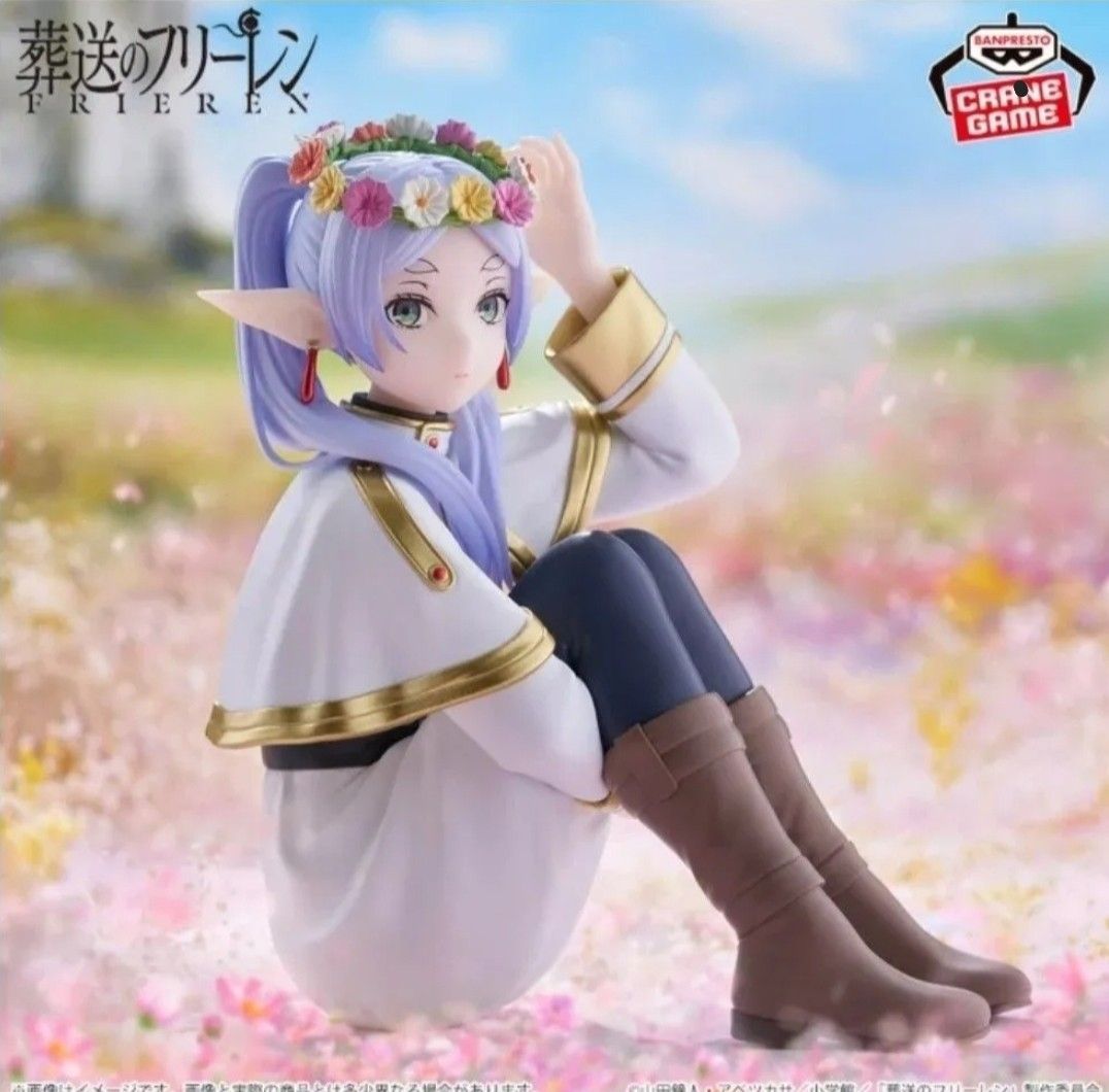 未開封】葬送のフリーレン ESPRESTO Flower Crown フリーレン ヒンメル