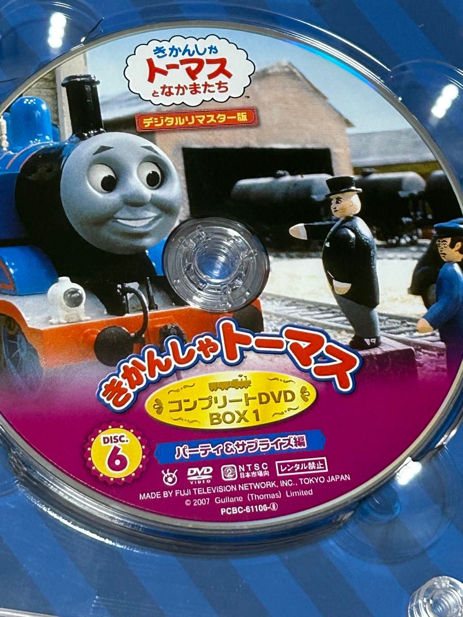 きかんしゃトーマスとなかまたち きかんしゃトーマス コンプリートDVD