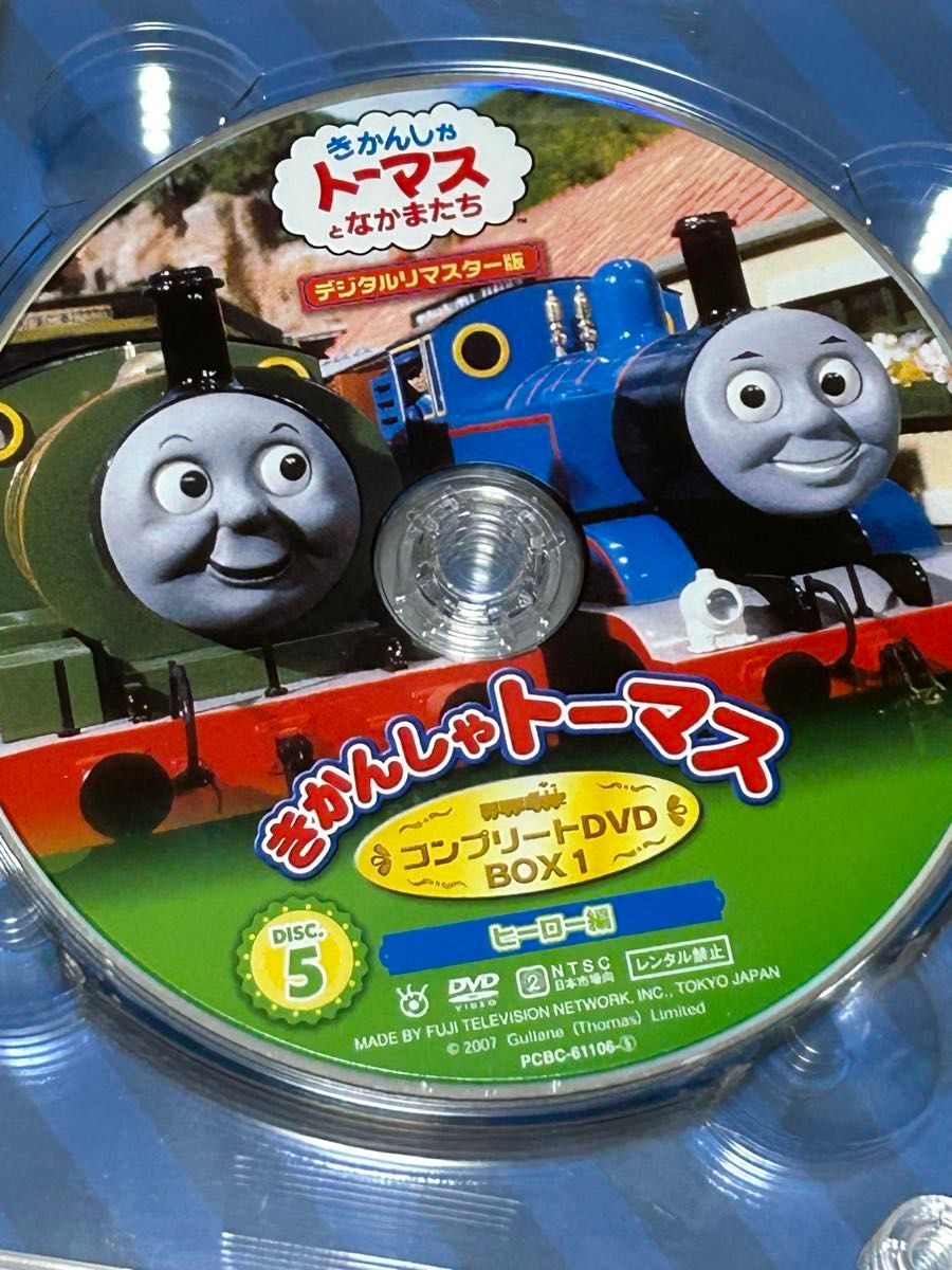 きかんしゃトーマスとなかまたち きかんしゃトーマス コンプリートDVD