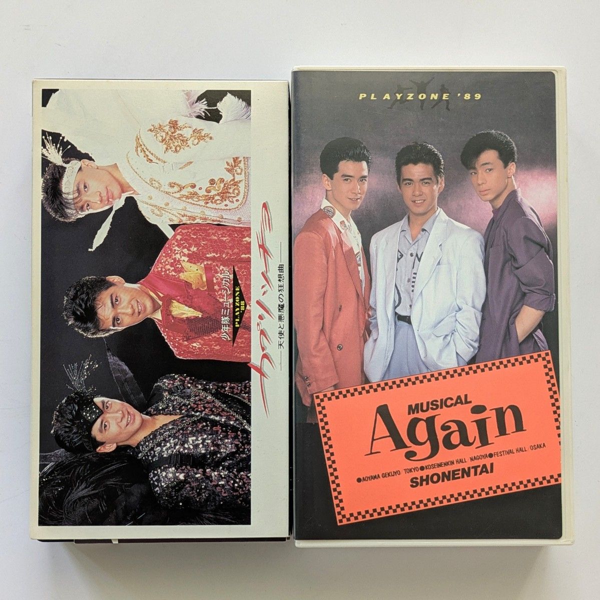 少年隊 ミュージカル PLAYZONE '87-'94 ビデオテープ 10本 特典付き