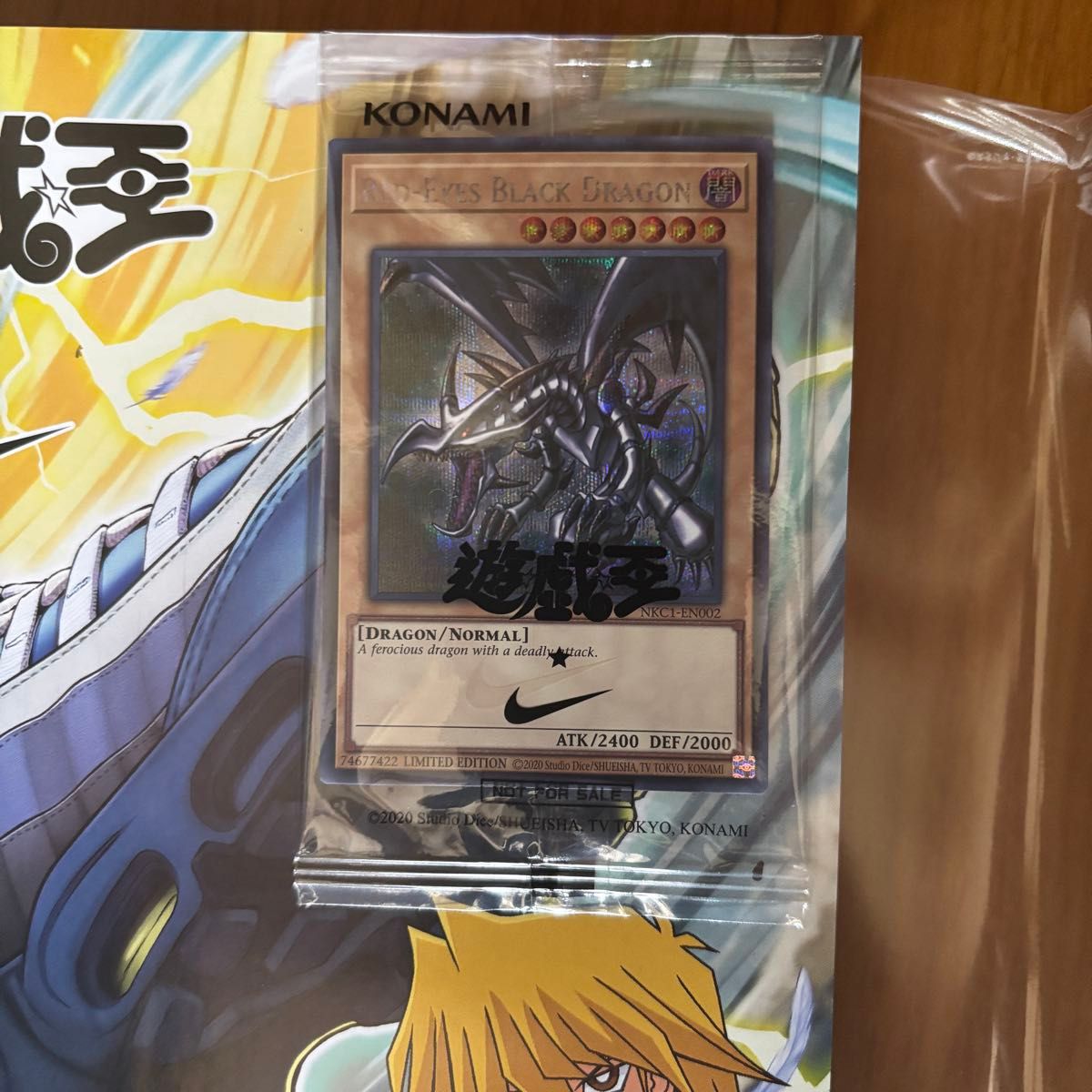 Nike × 遊戯王 コラボカード レッドアイズ・ブラックドラゴン 遊戯王