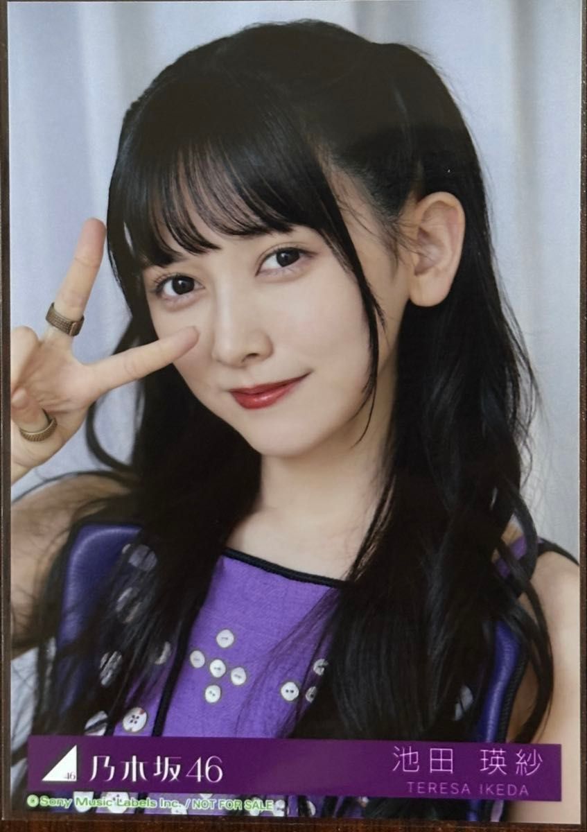 乃木坂46 池田瑛紗Same numbers MV衣装 27時間限定 生写真｜Yahoo