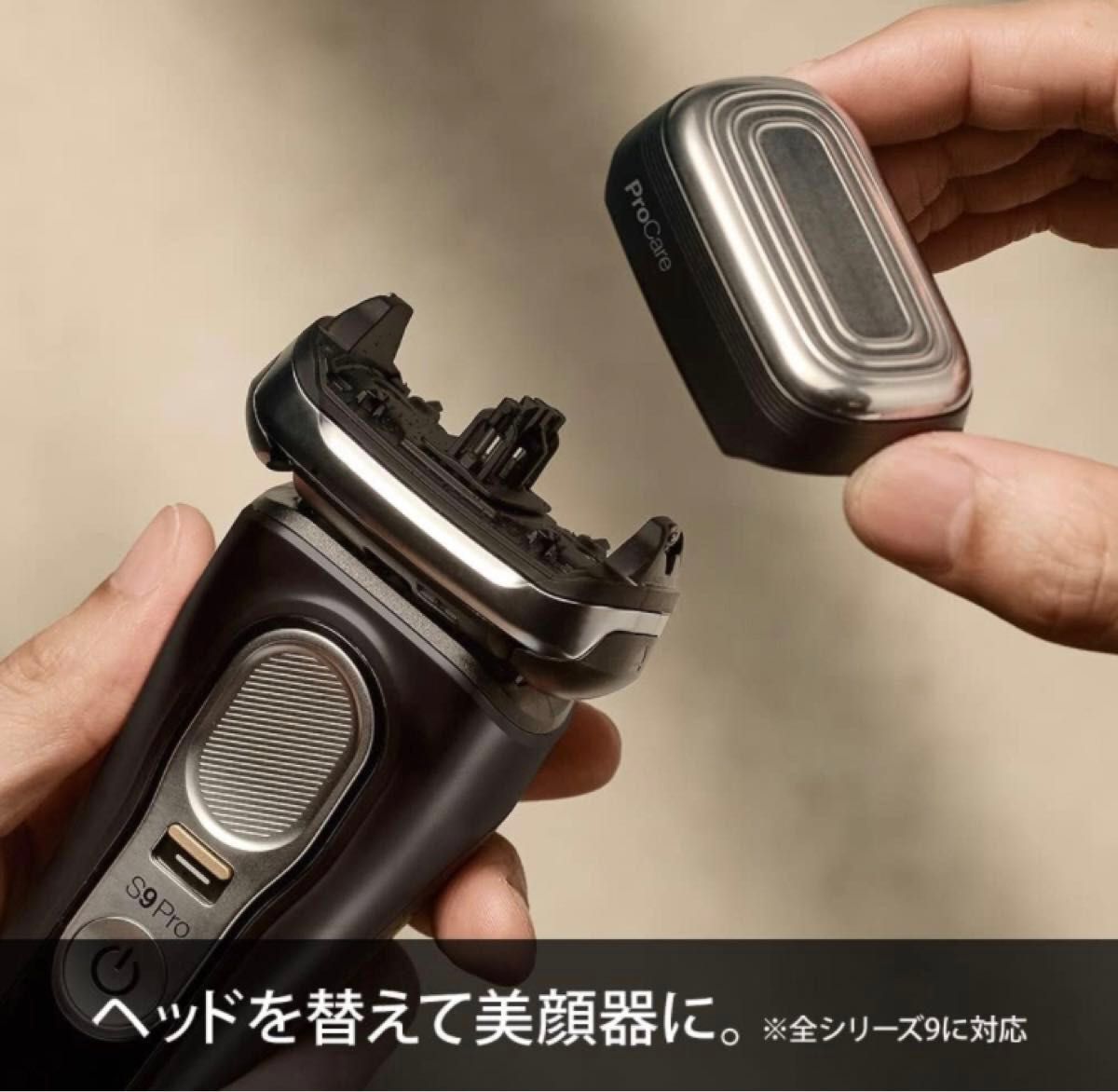 通常使用可能【braun】series9 pro シェーバー ジャンク 2026年最新