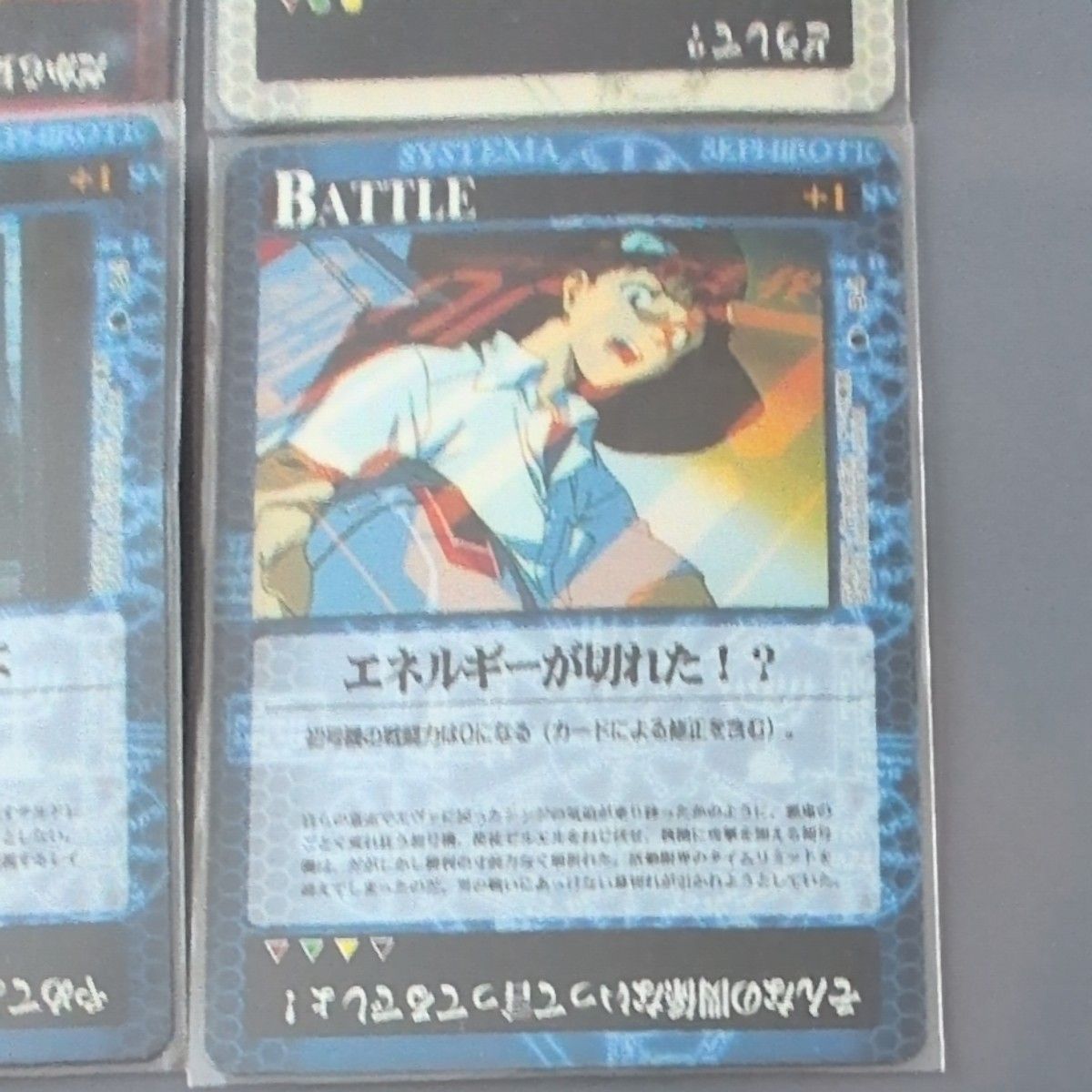 新世紀エヴァンゲリオン カード 4枚セット アスカ レイ シンジ まとめ