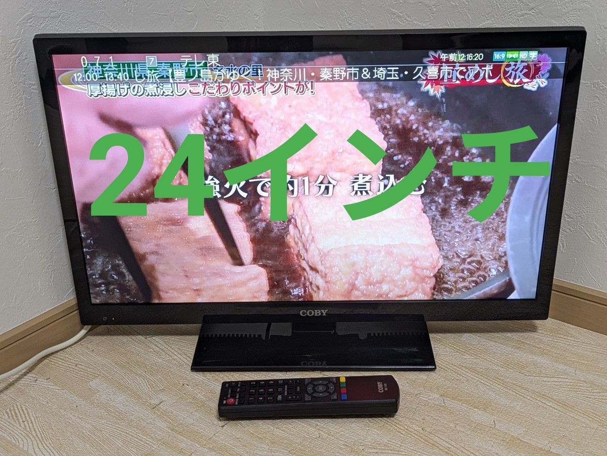 24インチ COBY LEDDTV2427J 24型 液晶テレビ｜Yahoo!フリマ（旧PayPay