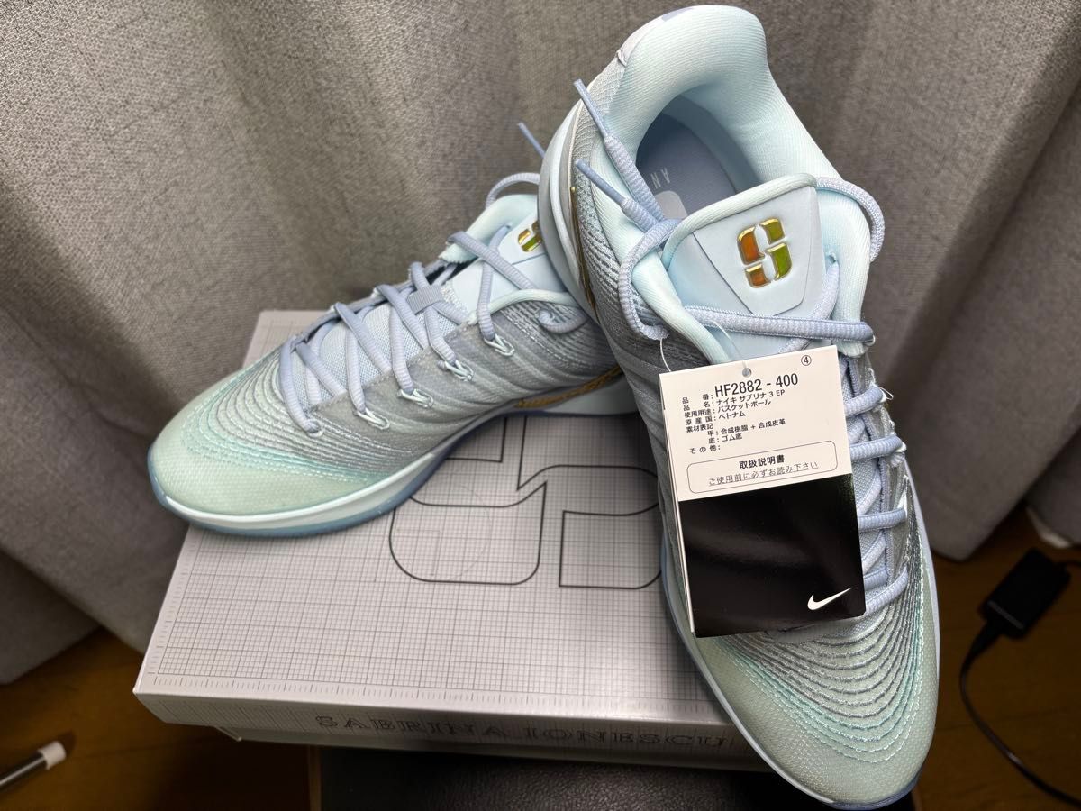 サブリナ3 Blueprint EP｜Yahoo!フリマ（旧PayPayフリマ）