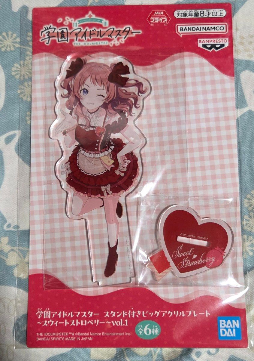 学園アイドルマスター スタンド付きビッグアクリルプレート