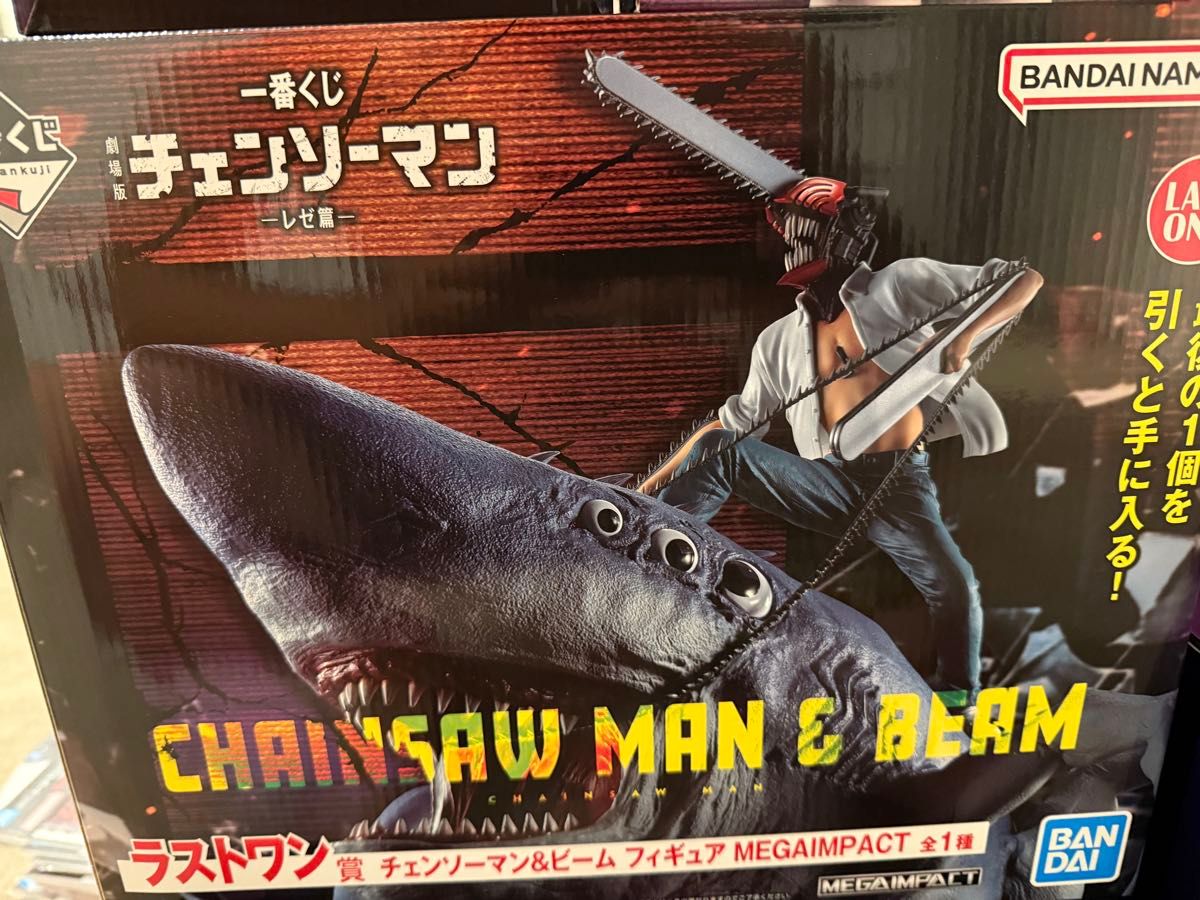 劇場版 チェンソーマン 一番くじ ラストワン賞 デンジ ビーム