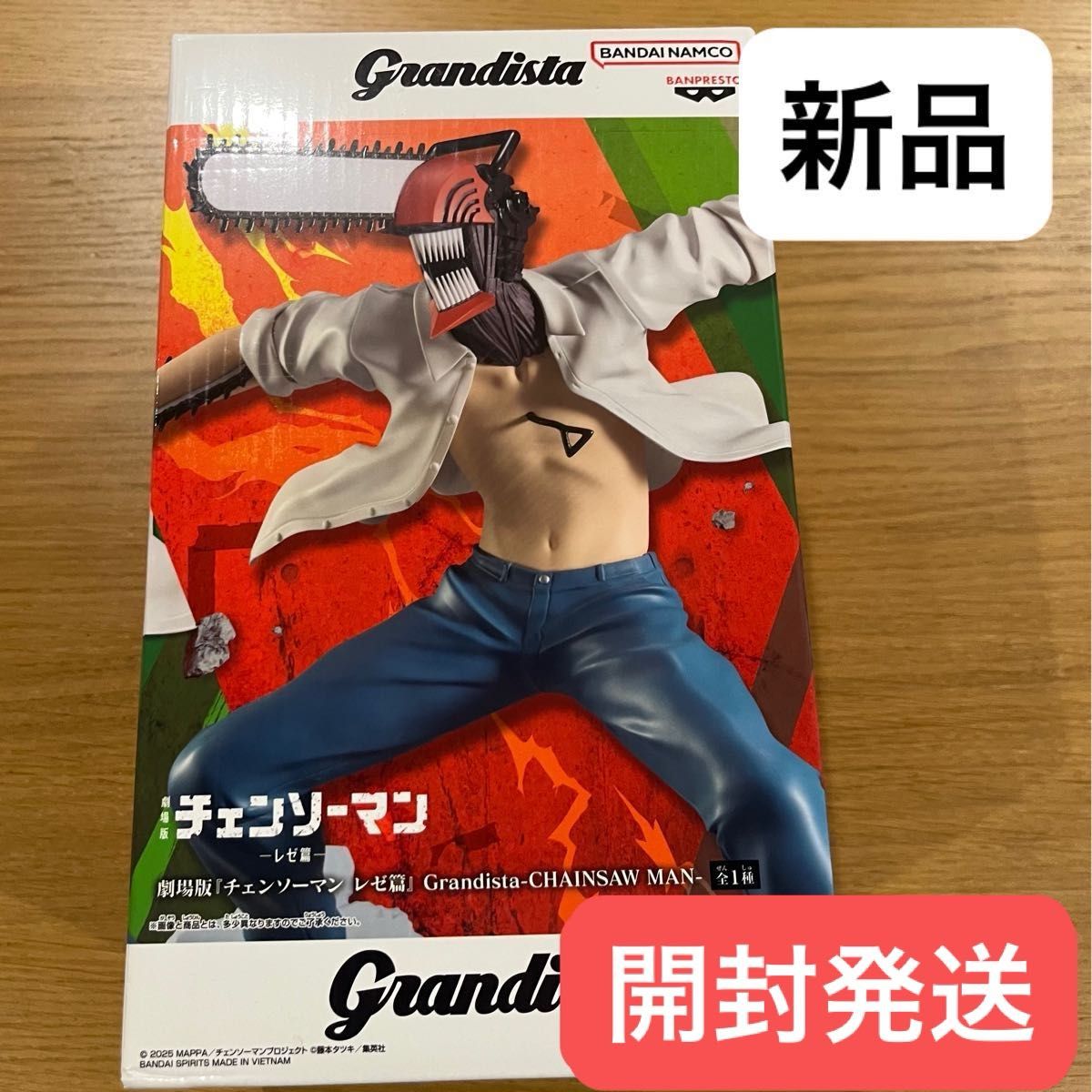 新品 Grandista チェンソーマン レゼ篇 フィギュア デンジ デンヂ 開封