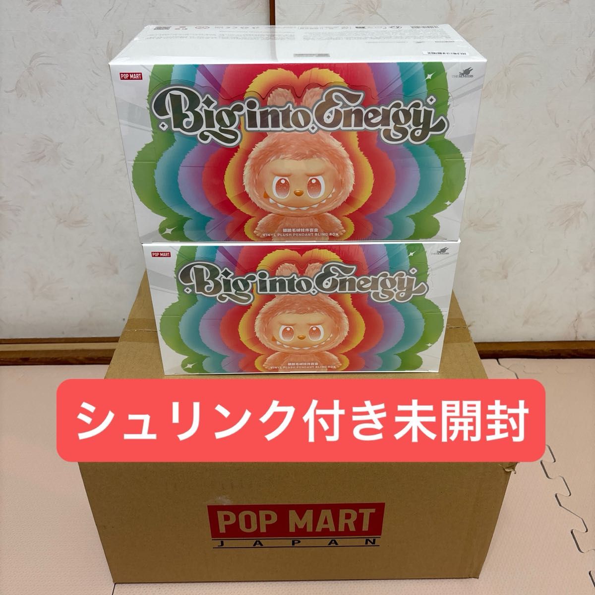 LABUBU Big into Energy アソートボックス 2BOX 未開封新品 Labubu