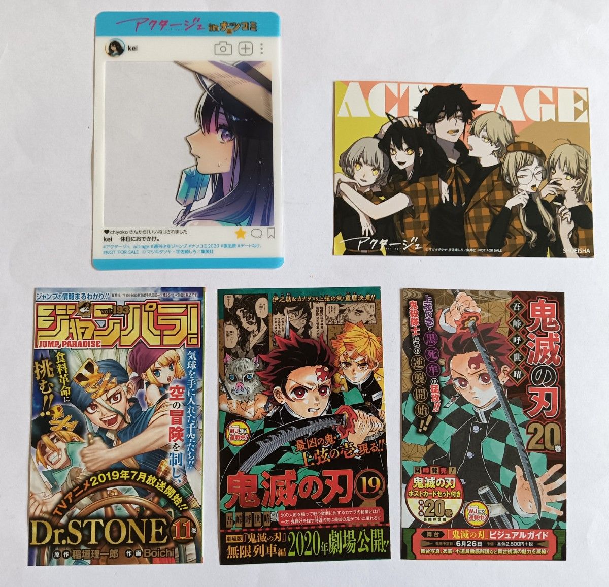 アクタージュ 全巻セット 帯付き 初版 特典つきあり｜Yahoo!フリマ（旧