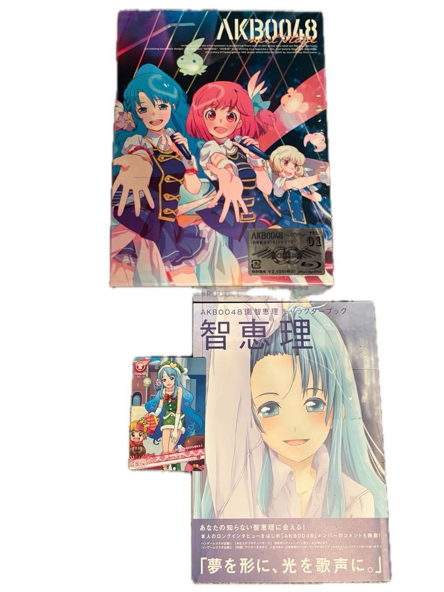AKB0048 next stage Blu-ray 全5巻セット + 園智恵理 キャラクター