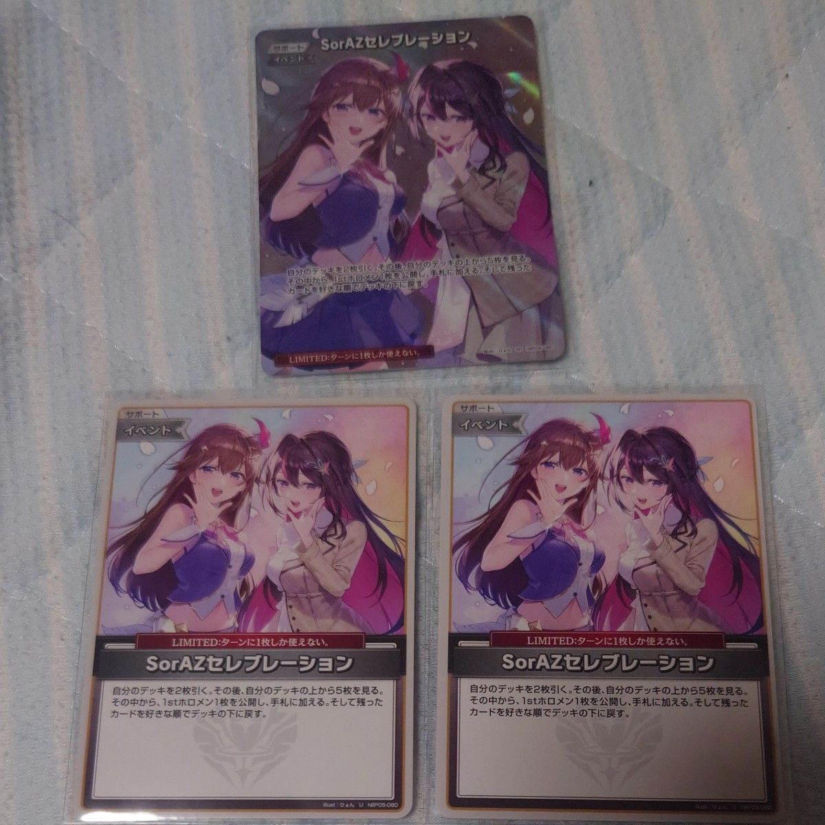 ホロカ SorAZセレブレーション SR+U2枚 エンチャントレガリア｜Yahoo