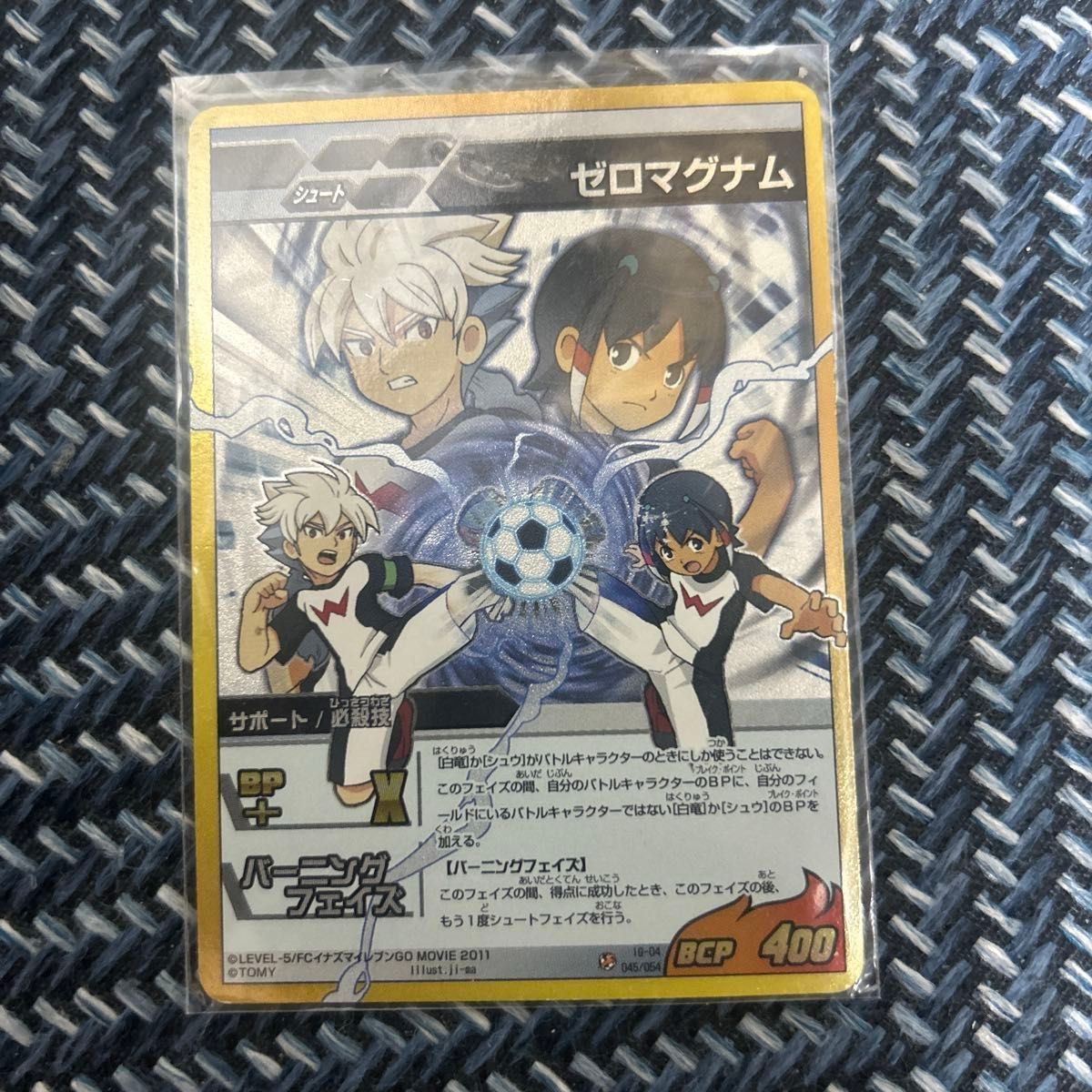 イナズマイレブンGO カード 12枚まとめ売り 全スリーブ付き レア度A