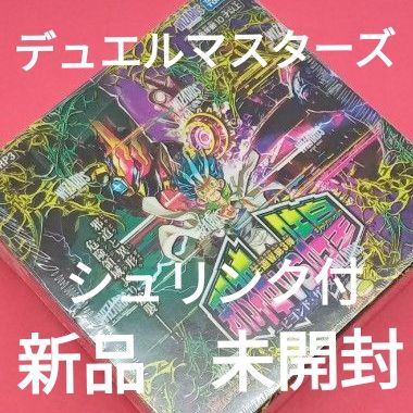 デュエルマスターズ 王道W第3弾 邪神VS時皇 ビヨンド・ザ・タイム 新品