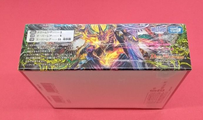 デュエルマスターズ 王道W第3弾 邪神VS時皇 ビヨンド・ザ・タイム 新品