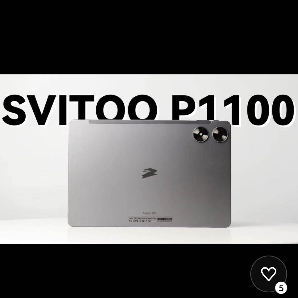 Android15 タブレット 11インチ 18GB+128GB T7280チップ FHD 2K 2 2Ghz