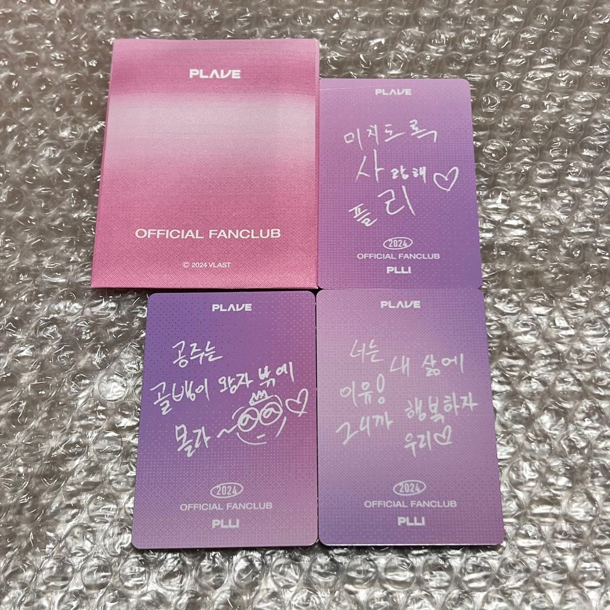 価格相談× PLAVE プレイブ FC PLLI 1st メンバーシップ 特典 トレカ