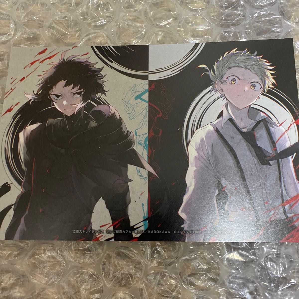 文豪ストレイドッグス 文スト メロンブックス 特典 27巻イラストカード