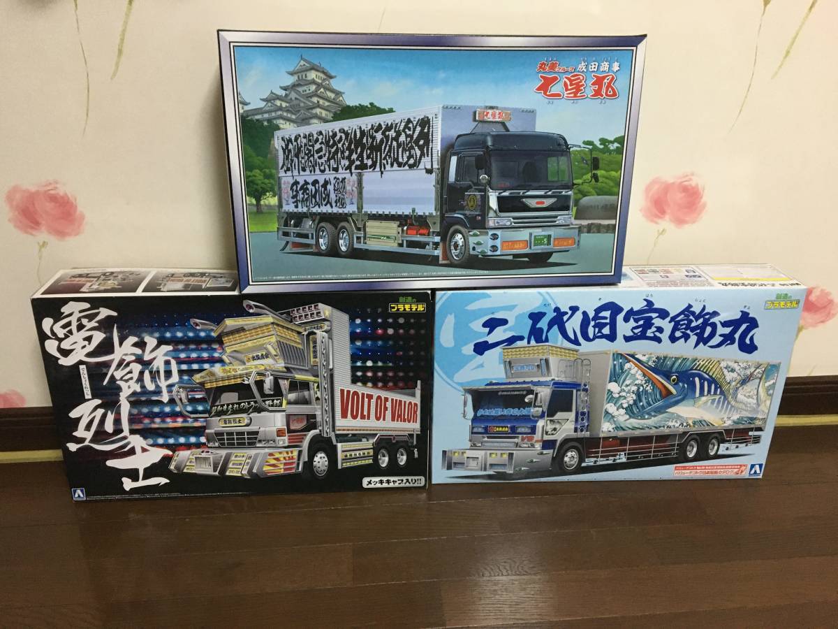 送料無料 デコトラ プラモデル セット アオシマ 電飾烈士 2代目宝飾丸