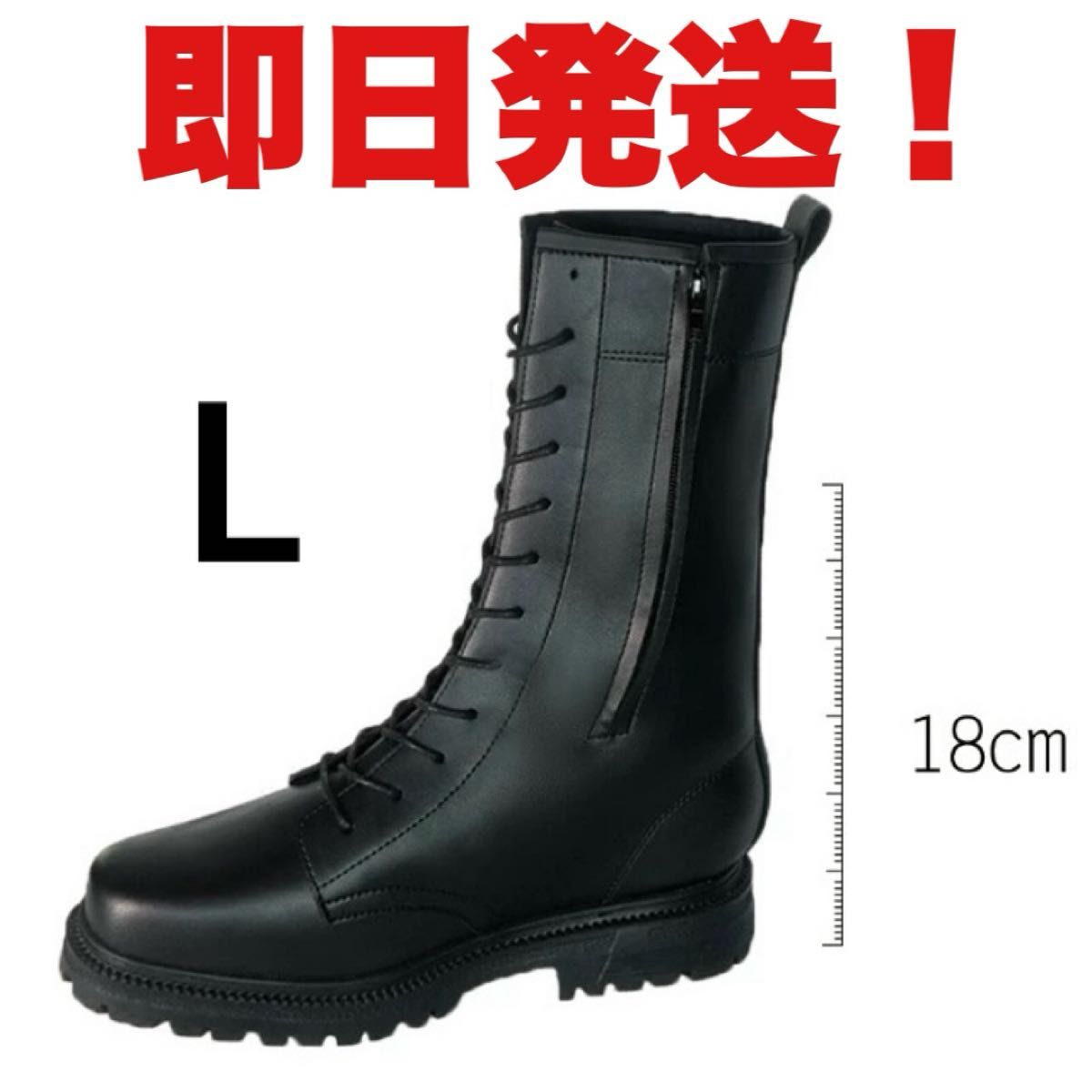 18cm盛り シークレットブーツ コスプレ 黒 編み上げ Lサイズ 厚底