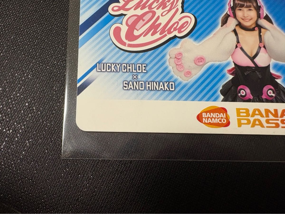 使用済み・傷あり】鉄拳7 バナパスポートカード Lucky Chloe × 佐野