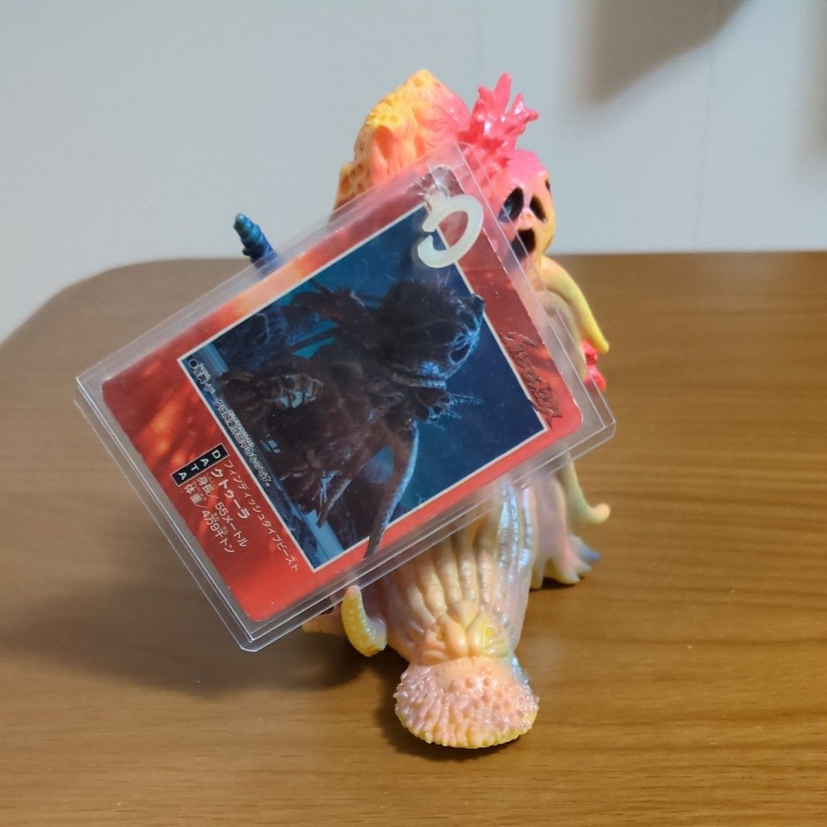 ウルトラ怪獣シリーズN ウルトラマンネクサス クトゥーラ ソフビ