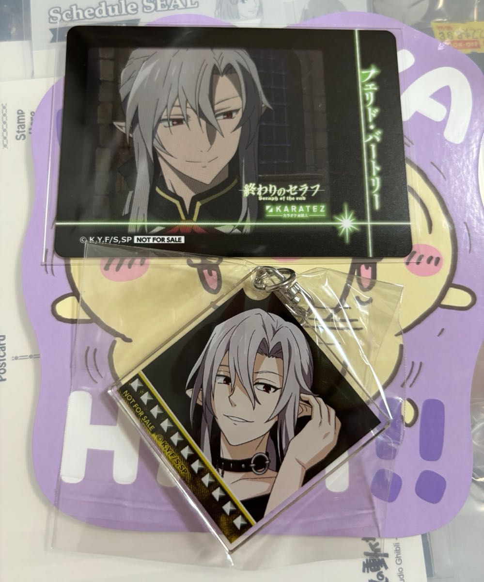 終わりのセラフ フェリド・バートリー カラオケの鉄人｜Yahoo!フリマ