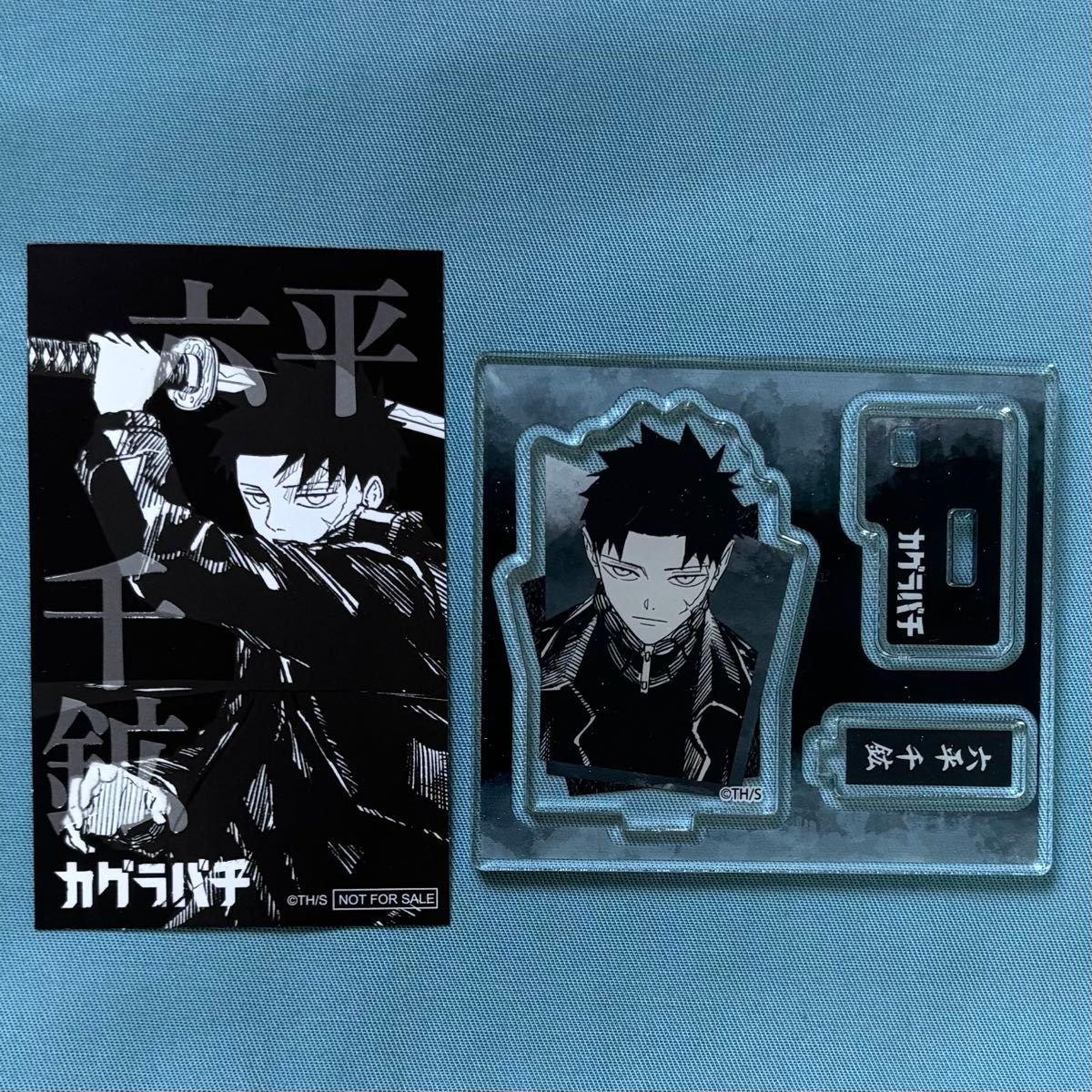 カグラバチ アクリルフィギュア アクスタ アクリルスタンド 六平千鉱