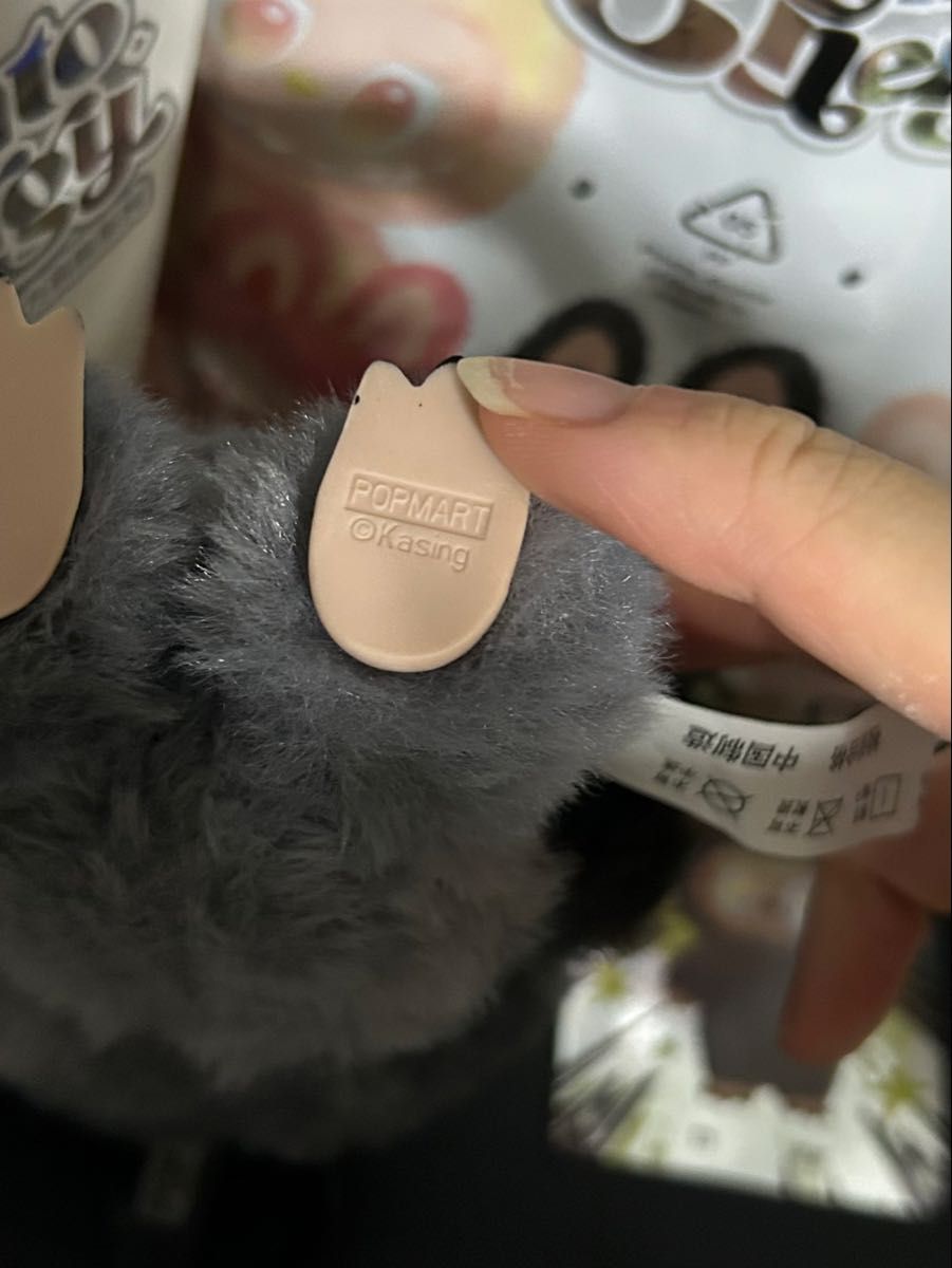 新品 POPMART Big Into Energy V3 ID 本我 シークレット｜Yahoo!フリマ