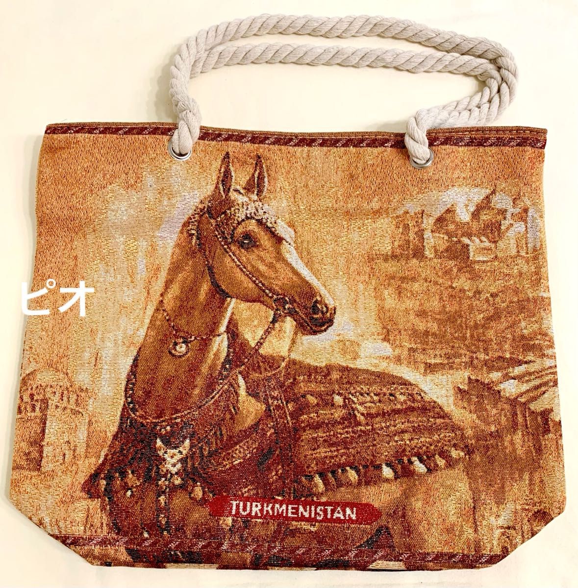 大阪 関西 万博 トルクメニスタン 馬柄 トートバッグ パビリオン 限定