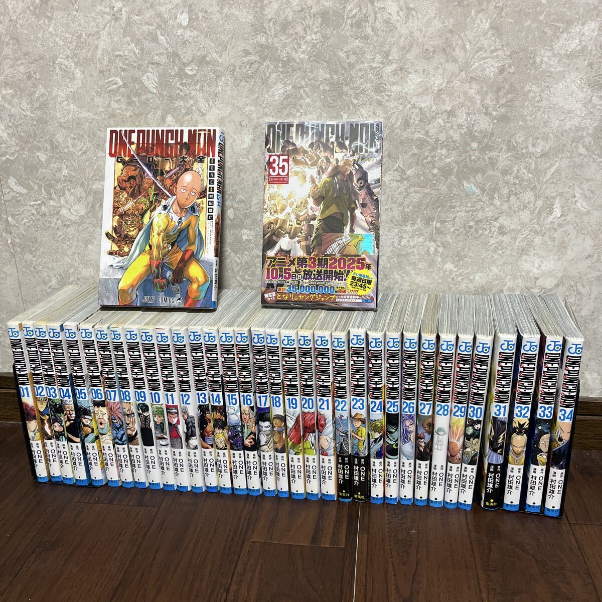 限定価格 ワンパンマン 35巻セット ワンパンマン 全巻セット（1-35巻