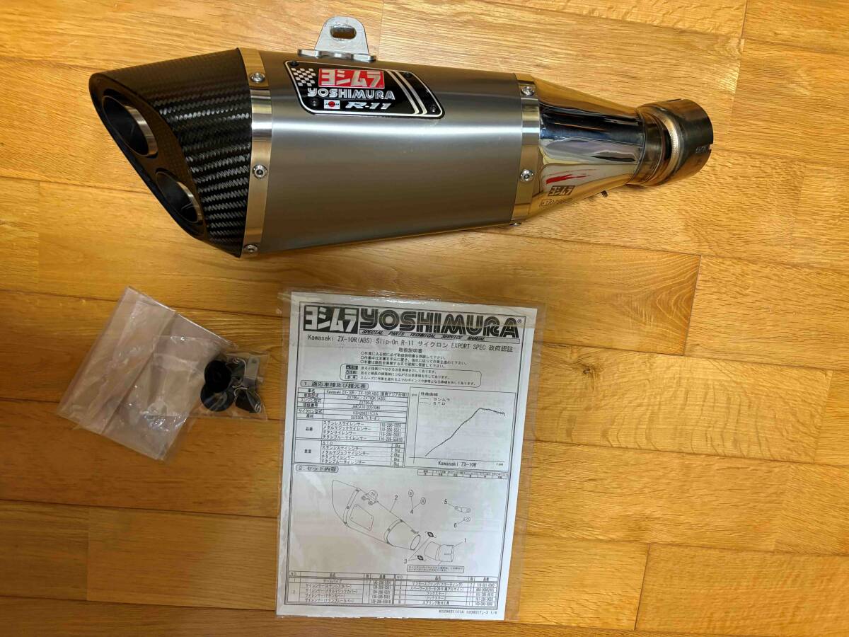 YOSHIMURA ヨシムラ スリップオン マフラー R11 サイクロン ZX-10R JK