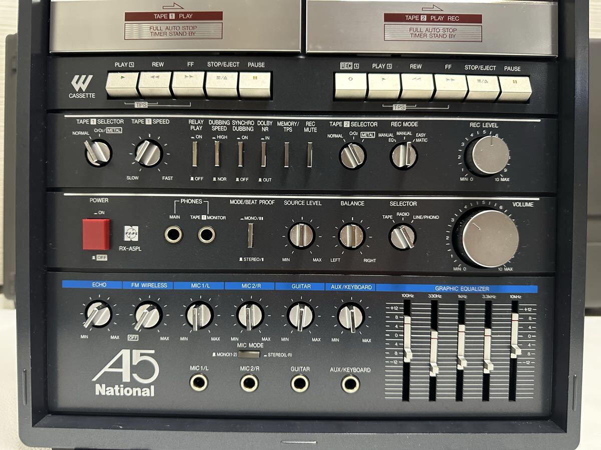 National RX-A5 Boombox / ナショナル 大型ラジカセ 美品・整備済 AM
