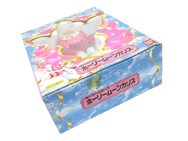 美少女戦士セーラームーン セーラースターズ ショップ ホーリー